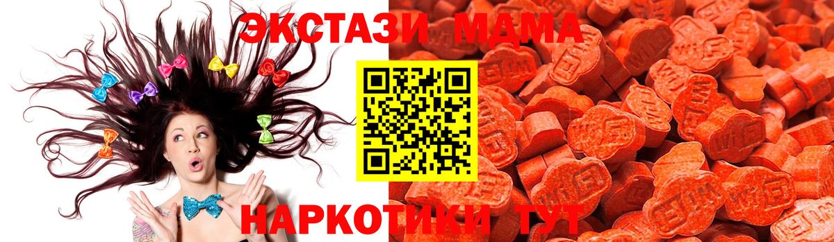 Ecstasy Дубай Канск