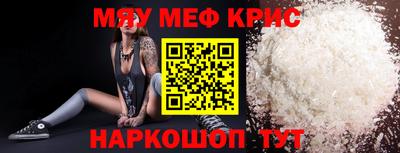 мет Гагарин