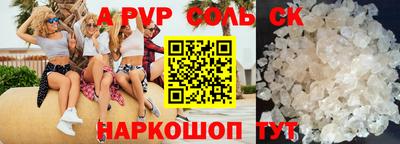 амфетамин Гай