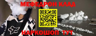 мет Гагарин