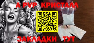 амфетамин Гай