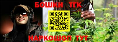 мет Гагарин
