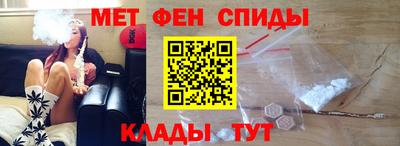амфетамин Гай