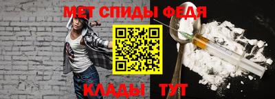 мет Гагарин