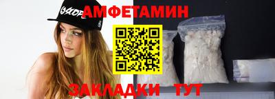 амфетамин Гай