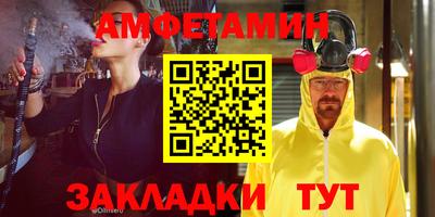 амфетамин Гай