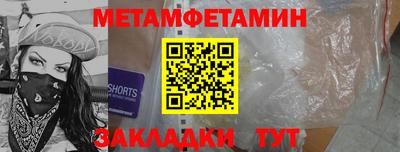 мет Гагарин