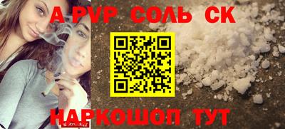 амфетамин Гай