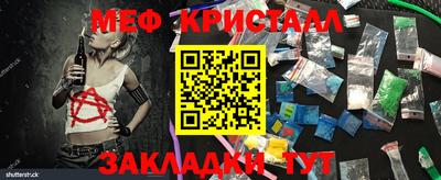 мет Гагарин