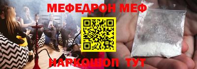мет Гагарин