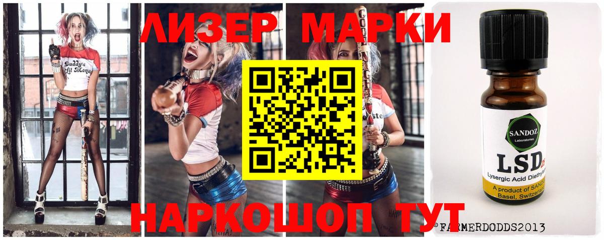 LSD-25 экстази ecstasy  mega ТОР  Канск  LSD-25 экстази ecstasy  Вход с VPN 