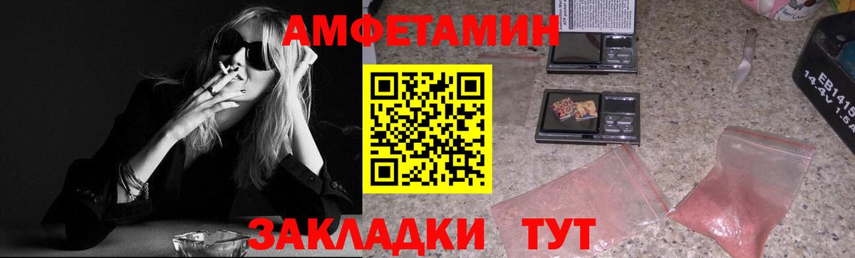Метамфетамин мет Канск