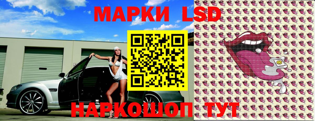 Марки NBOMe 1,5мг  Марки NBOMe 1,5мг  Канск  Вход с VPN 