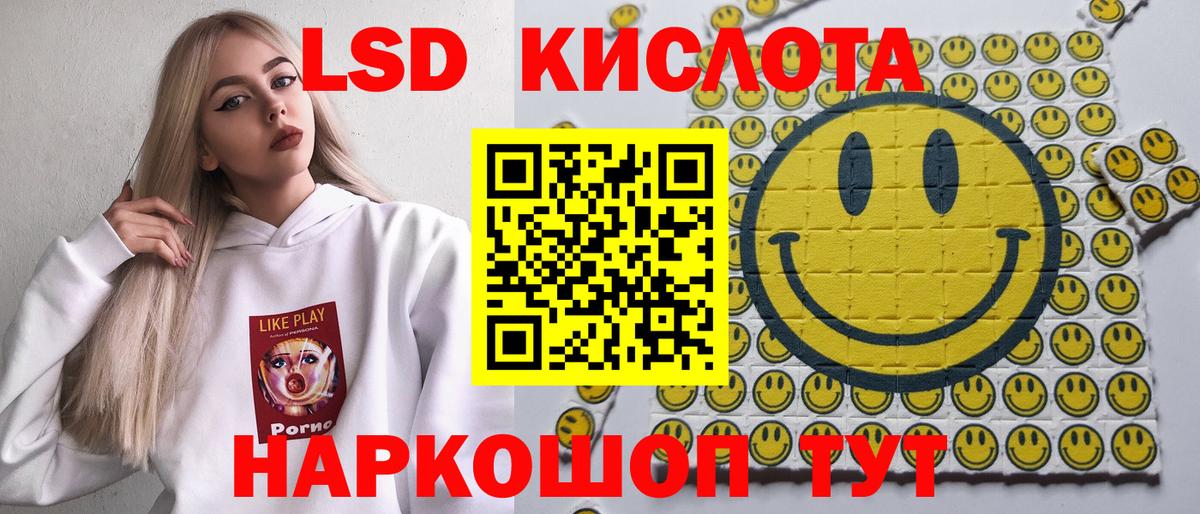 Марки N-bome 1,5мг Канск